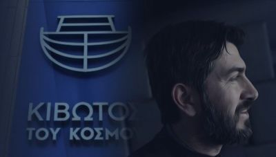 Κιβωτός του Κόσμου: Οι κληρονομιές που έγιναν δωρεές – Tι καταγγέλλουν συγγενείς