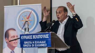 Βελόπουλος: «Πολιτικά σκουπίδια και ψεύτες για μια καρέκλα» η απάντηση στους αποχωρήσαντες