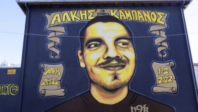 Ξεκινούν οι απολογίες των 12 κατηγορούμενων για τη δολοφονία του Άλκη Καμπανού