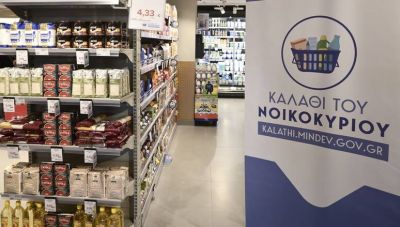 Γεωργιάδης: Νέα μείωση στην αξία του 