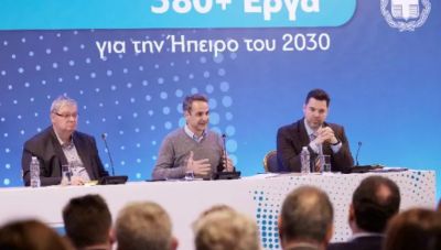 Κυριάκος Μητσοτάκης: «Να κάνουμε την Ήπειρο από ουραγό πραγματικό πρωταγωνιστή»