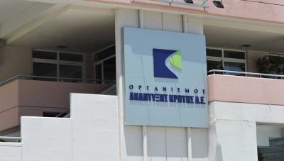 Τεχνική ημερίδα στα Χανιά από τον Οργανισμό Ανάπτυξης Κρήτης στο πλαίσιο του SIGMA Nexus