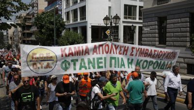 ΠΟΕ-ΟΤΑ: 24ωρη απεργία στους Δήμους τη Δευτέρα-Τα αιτήματα