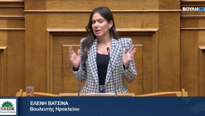 Βατσινά: Είστε η Κυβέρνηση της προστασίας των ευάλωτων τραπεζών και όχι των ευάλωτων πολιτών