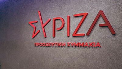 Η στιγμή του ΣΥΡΙΖΑ Προοδευτική Συμμαχία