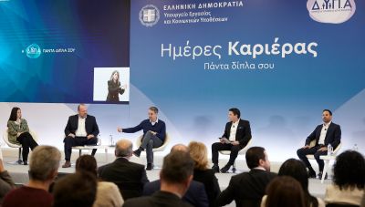 Ερχονται 200.000 επιδοτούμενες θέσεις εργασίας - Τι είπε ο Μητσοτάκης για τον κατώτατο