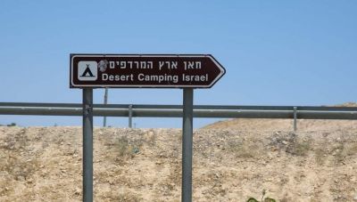 Συμβούλιο Ασφαλείας του ΟΗΕ: Θα ζητήσει από το Ισραήλ να πάψει κάθε δραστηριότητα στα κατεχόμενα