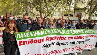 Ξενοδοχοϋπάλληλοι: Ταφόπλακα (;) στην επέκταση του επιδόματος ανεργίας- Σε τροχιά κινητοποιήσεων ο κλάδος