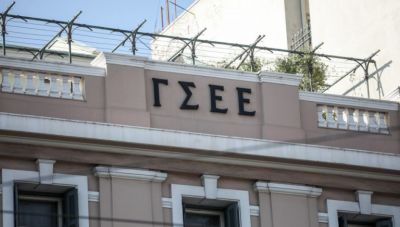 ΓΣΕΕ από Ηράκλειο: Προτείνει κατώτατο μισθό 826 ευρώ