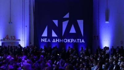 Νέα Δημοκρατία: Αφήνουμε τον ΣΥΡΙΖΑ στον βούρκο του