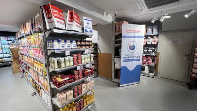 Kαλάθι του Nοικοκυριού: Στο 91% των προϊόντων οι τιμές μειώθηκαν ή έμειναν σταθερές