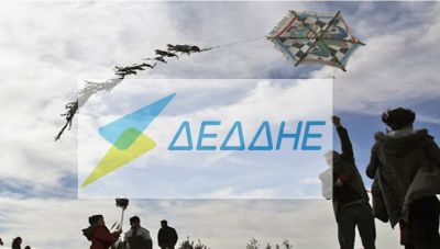 ΔΕΔΔΗΕ: Προσοχή κατά το πέταγμα χαρταετού