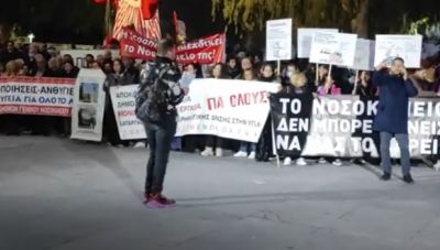 Ερώτηση του ΚΚΕ για τα αιτήματα του παγκρήτιου συλλαλητηρίου για την Υγεία