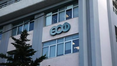 Ο ΕΟΦ ανακαλεί φυσιολογικό ορό – Τι βρέθηκε