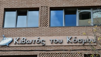 Νέα προθεσμία έλαβε από την Εισαγγελία Ανηλίκων ο πατέρας Αντώνιος