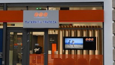 Νέο ΔΣ στο Σύλλογο Εργαζομένων στην Παγκρήτια Τράπεζα
