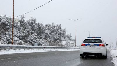 Κακοκαιρία 
