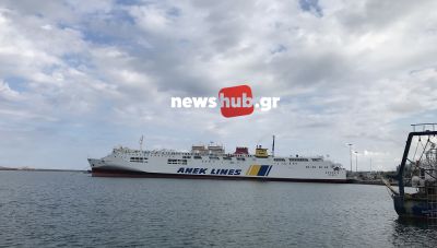 Αναχώρησαν τα πλοία από Ηράκλειο και Σούδα μετά την άρση του απαγορευτικού