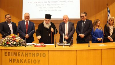 Το ΕΒΕΗ έκοψε την Πρωτοχρονιάτικη Πίτα του