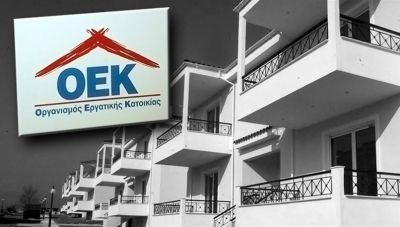 Κοινοβουλευτική παρέμβαση του ΣΥΡΙΖΑ για τα δάνεια του τέως Ο.Ε.Κ.