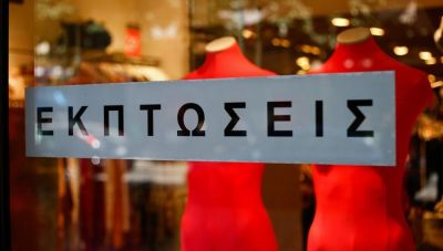 Χειμερινές Εκπτώσεις: Ανοιχτά αύριο τα μαγαζιά- Ποιο είναι το ωράριο 