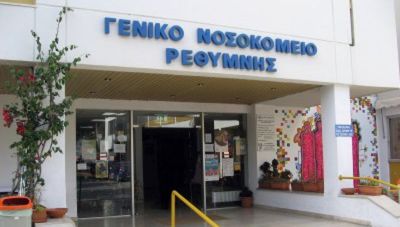 H Επιτροπή Τουριστικής Ανάπτυξης Δ. Ρεθύμνης στηρίζει τη λειτουργία του Νοσοκομείου της πόλης