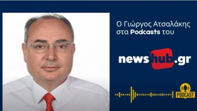 Γιώργος Ατσαλάκης στο newhub.gr: Τι σημαίνει η επίσκεψη ΟΟΣΑ στην Ελλάδα για το τεράστιο χρέος της χώρας