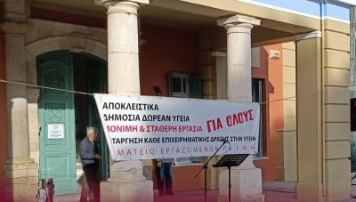 Βουλευτές ΣΥΡΙΖΑ Ηρακλείου για 