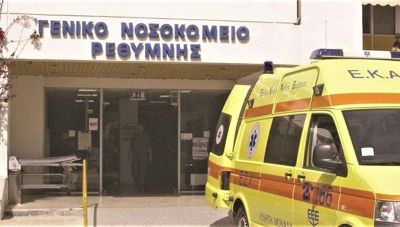 Ρέθυμνο: Ηλικιωμένη 