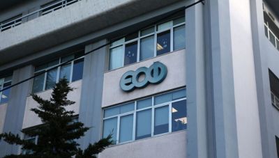 ΕΟΦ: Ανακαλεί παρτίδες δύο γνωστών φαρμάκων