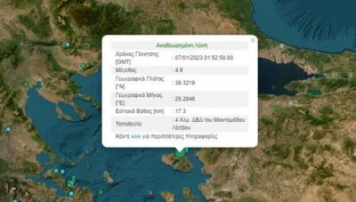 Σεισμικές δονήσεις στη Λέσβο: «Πρέπει να είμαστε πολύ προσεκτικοί», λέει ο Γεράσιμος Παπαδόπουλος