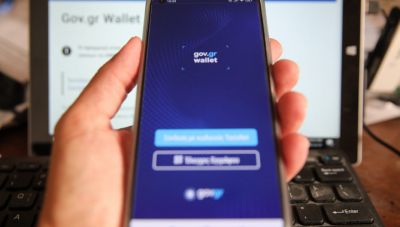Η ψηφιακή κάρτα ΔΥΠΑ μπαίνει στην εφαρμογή του Gov.gr Wallet