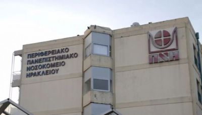 Συνεχίζονται οι αντιδράσεις για την Παιδοψυχιατρική Κλινική του ΠΑΓΝΗ- Νέα παρέμβαση στη Βουλή