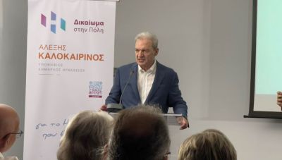 Ο Α. Καλοκαιρινός παρουσίασε τους πρώτους υποψήφιους συμβούλους: 