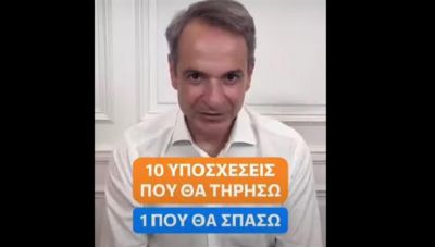 Νέο 