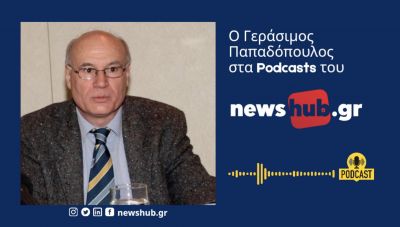 Γ. Παπαδόπουλος: Η Κρήτη έχει μη χαρτογραφημένα σεισμικά ρήγματα-1,5 εκ. κατοικίες δίχως αντισεισμικό κανονισμό!