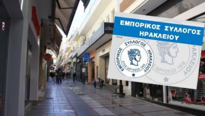 Ηράκλειο: Άναψαν φωτιές τα συγχαρητήρια στον... Βουλευτή