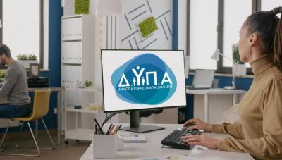 ΔΥΠΑ: Προσλήψεις ατόμων με απολυτήριο γυμνάσιου σε 25 περιοχές της χώρας