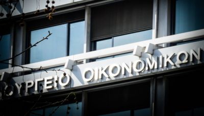 Πρωτογενές πλεόνασμα ύψους 1,1% ΑΕΠ – Πώς θα κυμανθεί το χρέος και η ανεργία την τριετία 2023 – 2026