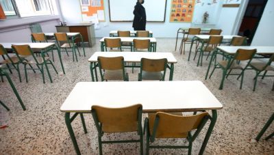 Η κατάργηση του φύλου των γονέων στα δημόσια Καλλιτεχνικά Σχολεία