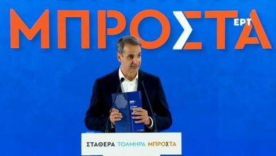 Μητσοτάκης: Απέναντι στην ξεκάθαρη πρόταση της ΝΔ έχουμε έναν πολιτικό αχταρμά