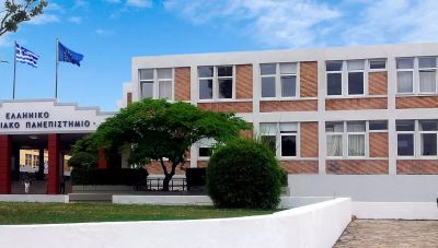 Κατατακτήριες εξετάσεις για το Τμήματος Διοικητικής Επιστήμης και Τεχνολογίας ΕΛΜΕΠΑ