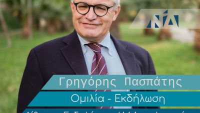 Πολιτική εκδήλωση οργανώνει στο Αρκαλοχώρι ο Γρηγόρης Πασπάτης