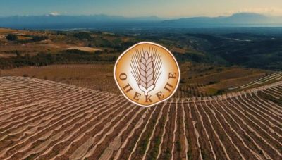 ΟΠΕΚΕΠΕ: Πληρωμή συνδεδεμένων ενισχύσεων 7,5 εκατ. ευρώ