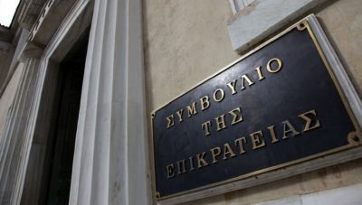 Απορρίφθηκαν στο ΣτΕ οι προσφυγές κατά της συμμετοχής δικηγόρων και λογιστών στην απονομή συντάξεων