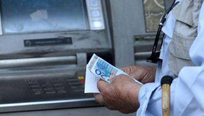 Οι ημερομηνίες πληρωμής των συντάξεων του Ιουνίου