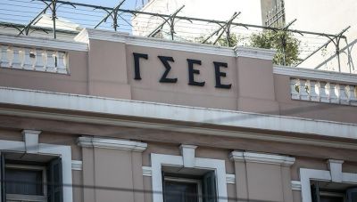 Συνέδριο ΓΣΕΕ: Εισήγηση Γ. Παναγόπουλου για απεργιακές κινητοποιήσεις 16 Μαρτίου