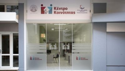 Παρέμβαση Βουλευτών του ΚΚΕ για τους εργαζόμενους στα Κέντρα Κοινότητας