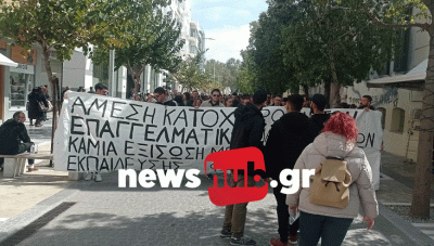 Ν. Κατσαράκης στο newshub.gr: Καθηγητές και φοιτητές στους δρόμους - Διεκδικούν αναγνώριση του πτυχίου τους