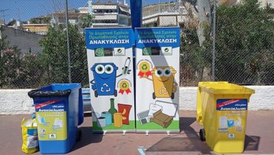 Από τα σχολεία του Δ. Ηρακλείου ξεκινά τη Δευτέρα το Πρόγραμμα Περιβαλλοντικής Εκπαίδευσης